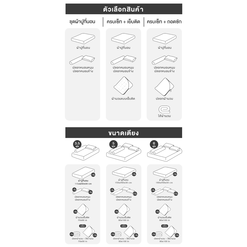 ibed ผ้าปูที่นอนเย็น นุ่มลื่น ป้องกันไรฝุ่น กันขนสัตว์ รุ่น Adaptive Cool Silk พิมพ์ลาย Majestic Moonstone - รูปที่ 5