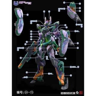 HG GFreD Gundam EVO Decal