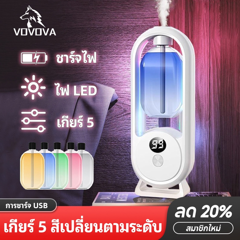 เครื่องฟอกอากาศอโรมาแบบชาร์จไฟได้ น้ำหอมปรับอากาศในห้อง กระจายน้ํามันหอมระเหยติดทนนาน