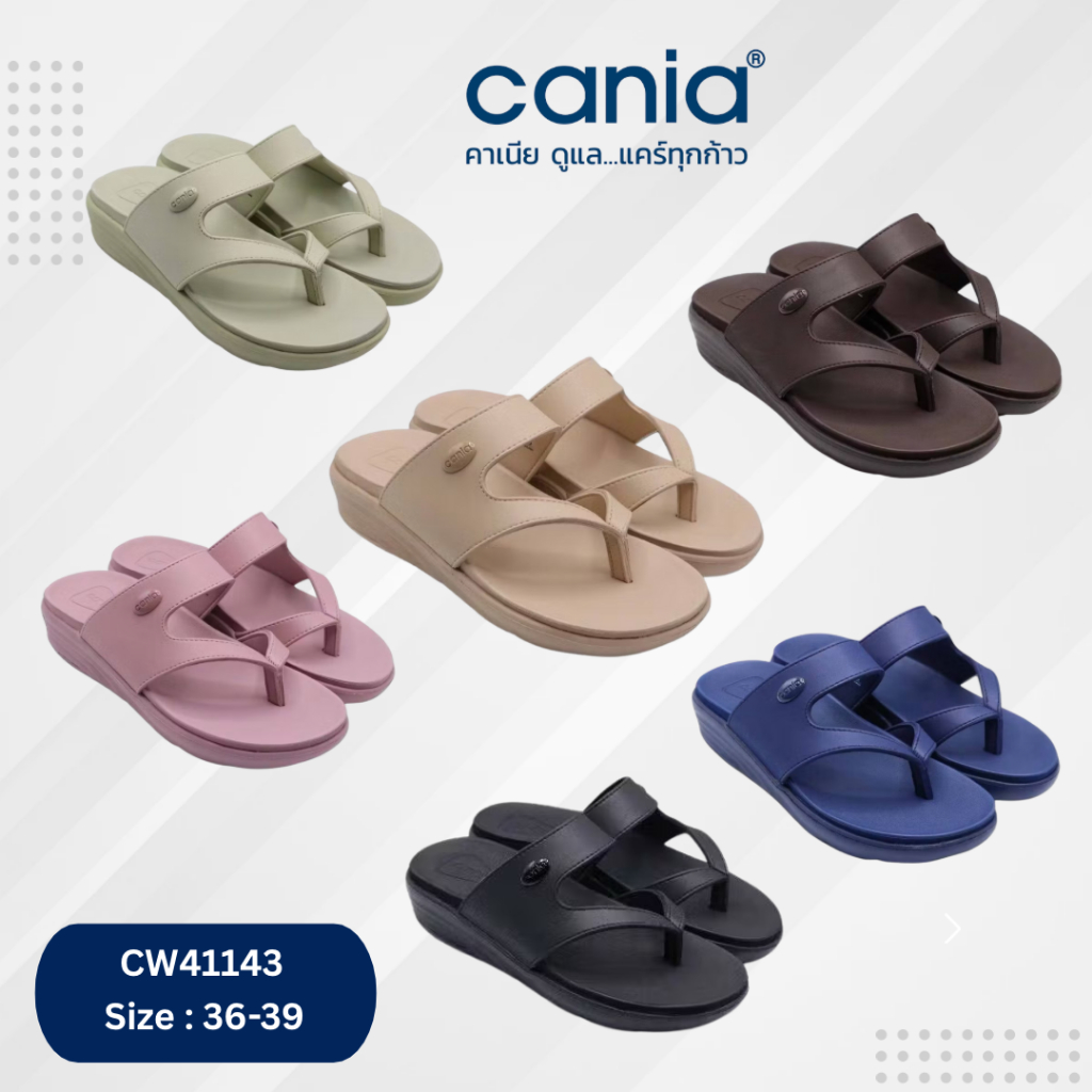 รองเท้าแตะแบบหนีบ รองเท้าแตะคีบ รองเท้าผู้หญิง เพื่อสุขภาพ CANIA คาเนีย รุ่น CW41143 Size 36-39