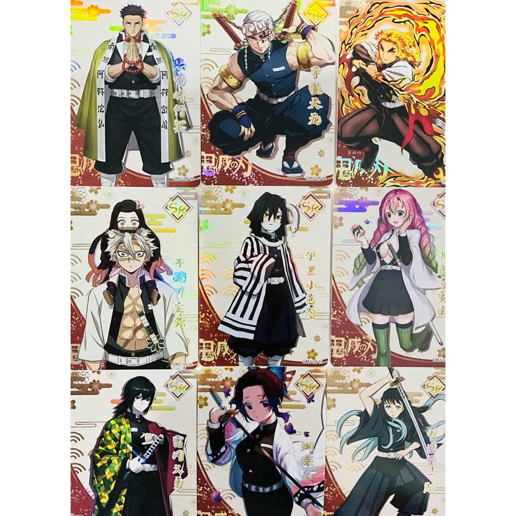 การ์ดดาบพิฆาตอสูร (กล่องทัน , แต่งงาน) ราคา ถูกที่สุด ดีลบีเคเค รูปภาพหลัก