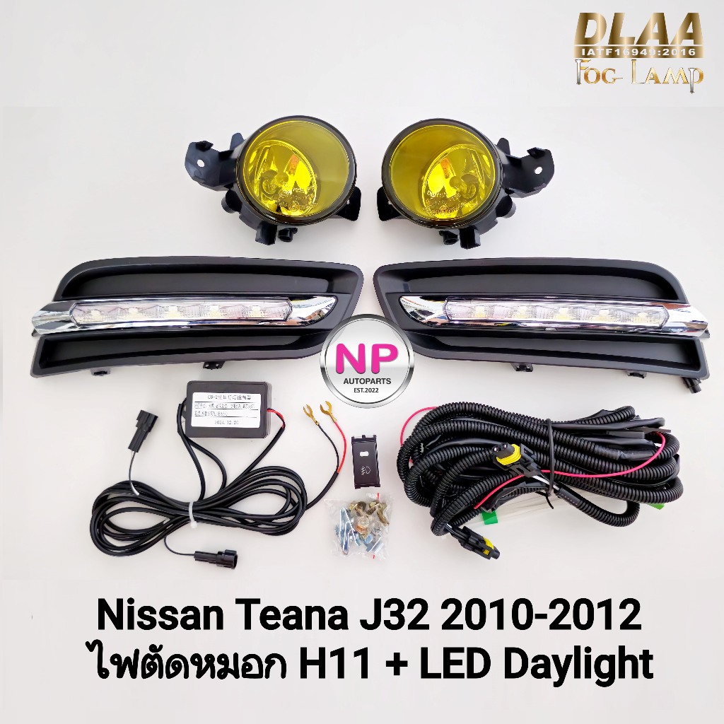 ฝาครอบเดย์ไลท์เทียน่า LED Daylight​ NISSAN​ TEANA​ 2010 2011 2012 J31 J32 พร้อมไฟตัดหมอกโคมเหลือง