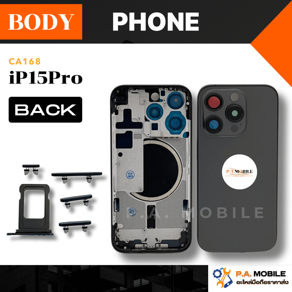 Body บอดี้ สำหรับ ไอโฟน iP15Pro