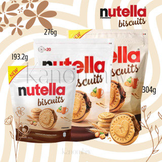 Nutella biscuits บิสกิตสอดไส้แยมนูเทล่าเต็มมาก มี 3 ขนาด สิน…