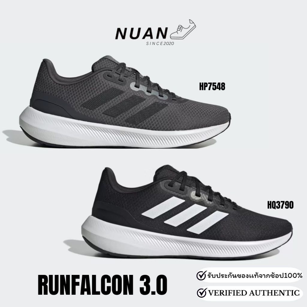 🔥11.11 ลดเพิ่ม 20% ทักแชท🔥 Adidas Runfalcon 3.0 HP7548 ,  HQ3790 การันตี ของแท้ 100% รองเท้าวิ่ง รอง