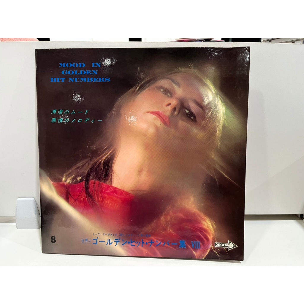 1LP Vinyl Records แผ่นเสียงไวนิล  MOOD IN GOLDEN HIT NUMBERS ゴールデン・ヒット・ナン集 VIII  (J7D44)