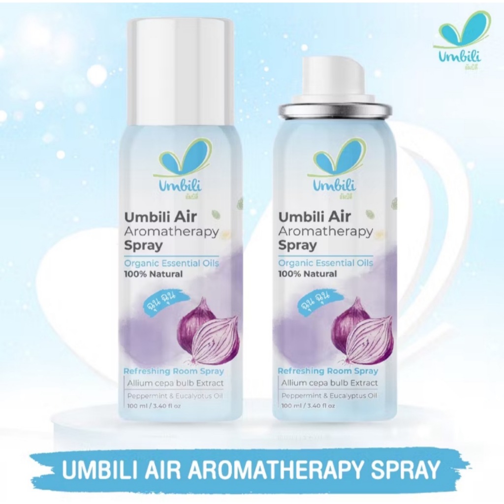 อัมบิลี่ แอร์ อโรมาเทอราพี สเปรย์ Umbili Chun Chun Air Aromatherapy Spray