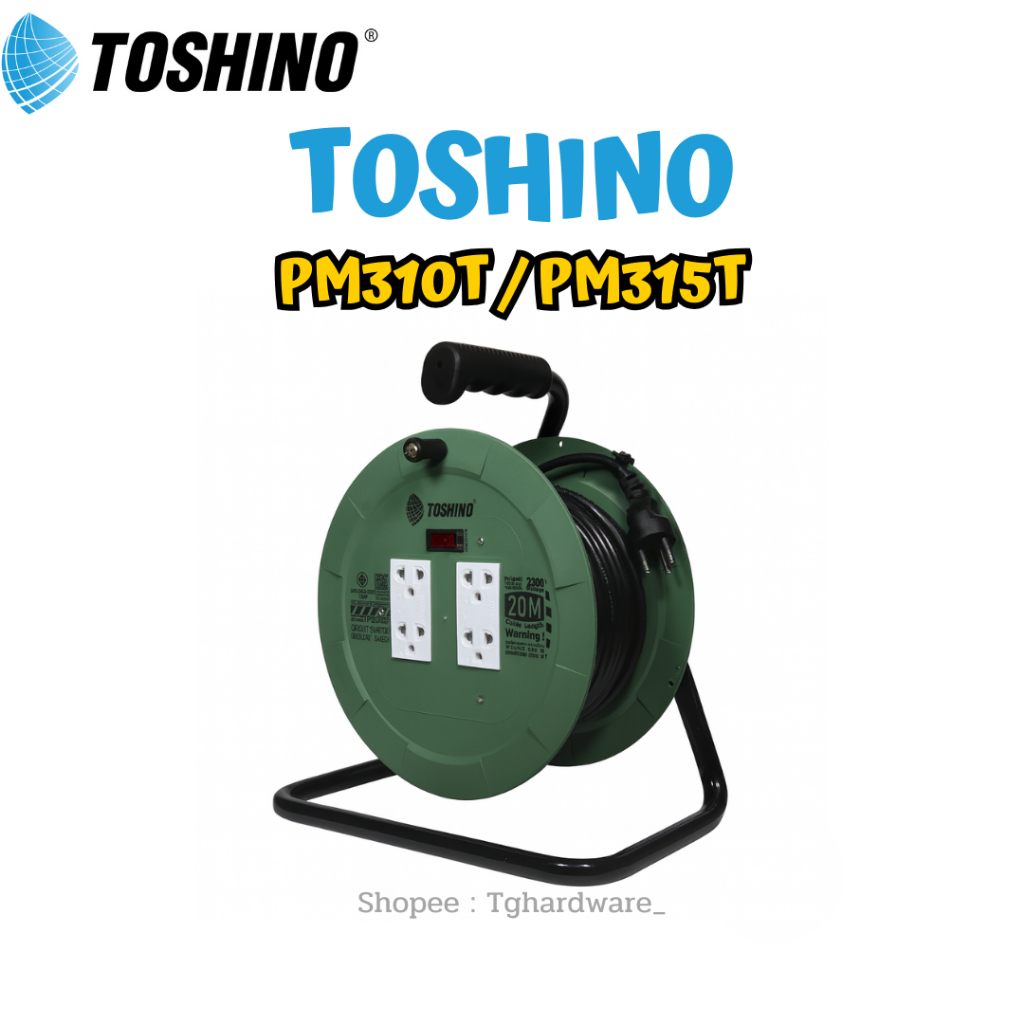 TOSHINO ล้อเก็บสายไฟ 4 ช่อง 1 สวิตช์ รุ่น PM310T-20M PM310T-30M PM315T-20M PM315T-30M