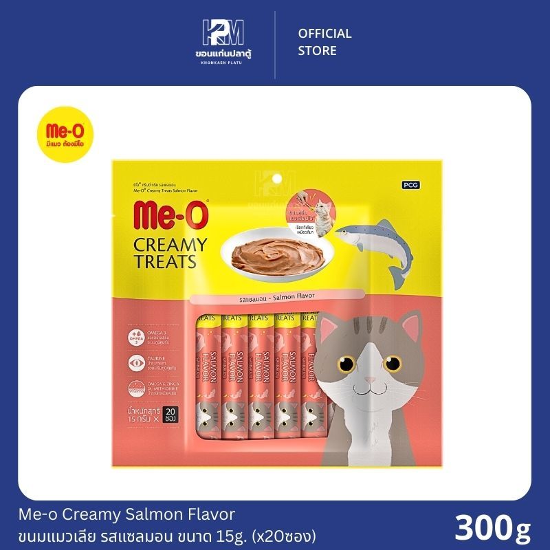 Me-o Creamy Salmon Flavor ขนมแมวเลีย รสแซลมอน ขนาด 15g. (x20 ซอง)