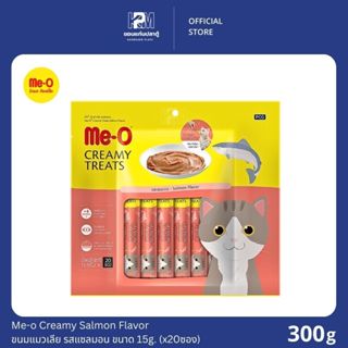 Me-o Creamy Salmon Flavor ขนมแมวเลีย รสแซลมอน ขนาด 15g. (x20…