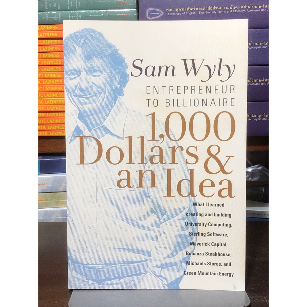 [หนังสือมือ 2] 1,000 DOLLARS AND AN IDEA (ปกอ่อน) ฉบับภาษาอังกฤษ