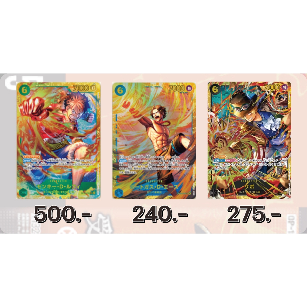 SEC 💥 OP13 One Piece  ของแท้การ์ด One Piece Card Game OP13