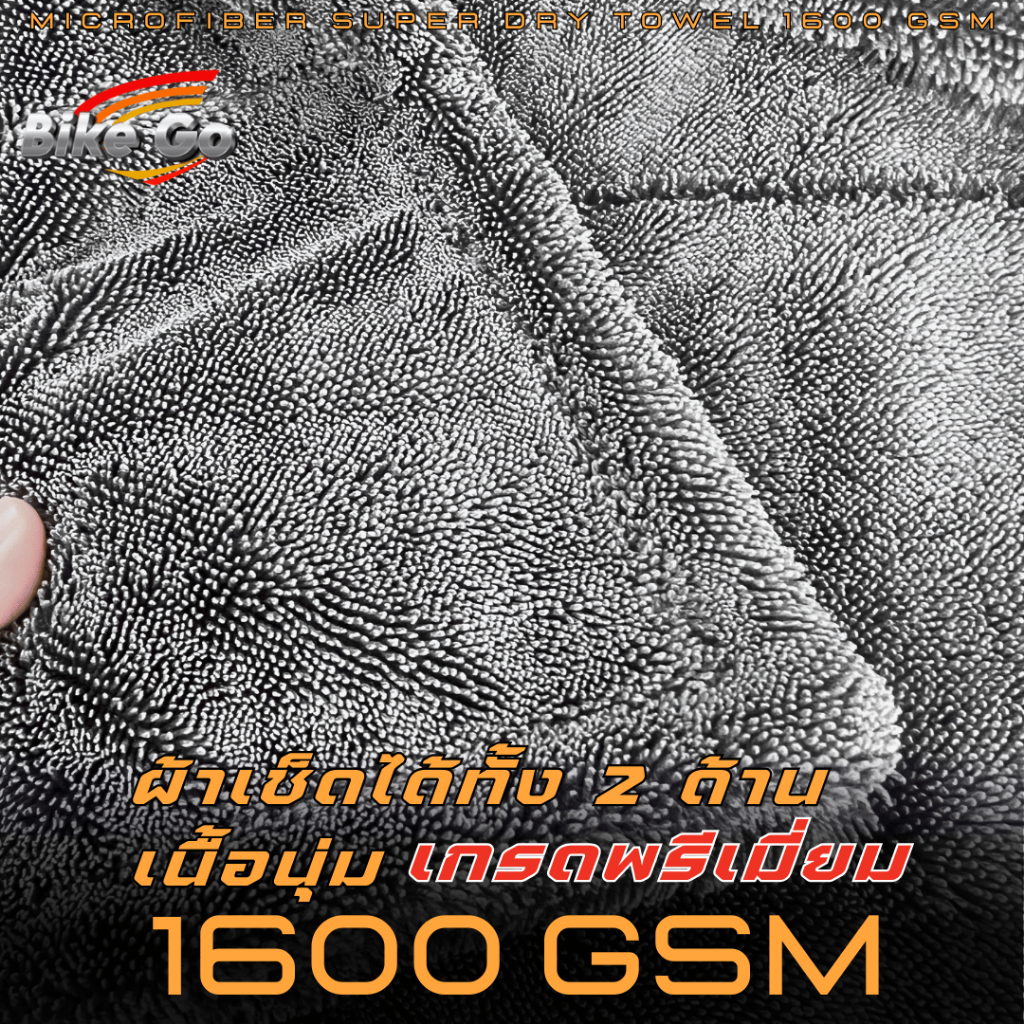 ผ้าเช็ดรถ 1600GSM ไมโครไฟเบอร์ หนานุ่ม ซับน้ำดีเยี่ยม ไม่ทิ้งคราบ เกรดพรีเมี่ยม - รูปที่ 6