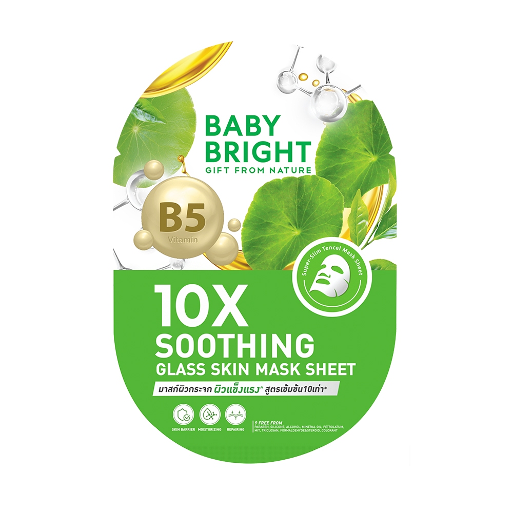 Baby Bright เท็นเอ็กซ์กลาสสกินมาสก์ชีท 20g ราคา ถูกที่สุด ดีลบีเคเค แกลเลอรีภาพที่ 4