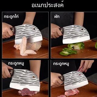 มีดปังตอ มีดสับเนื้อ คมคม ไม่เปื่อย ใบมีดหนา 3 มม. สแตนเลสแข็งแรง ด้ามไม้ถนัดมือ ใช้งานทนทานทั้งวัน COD