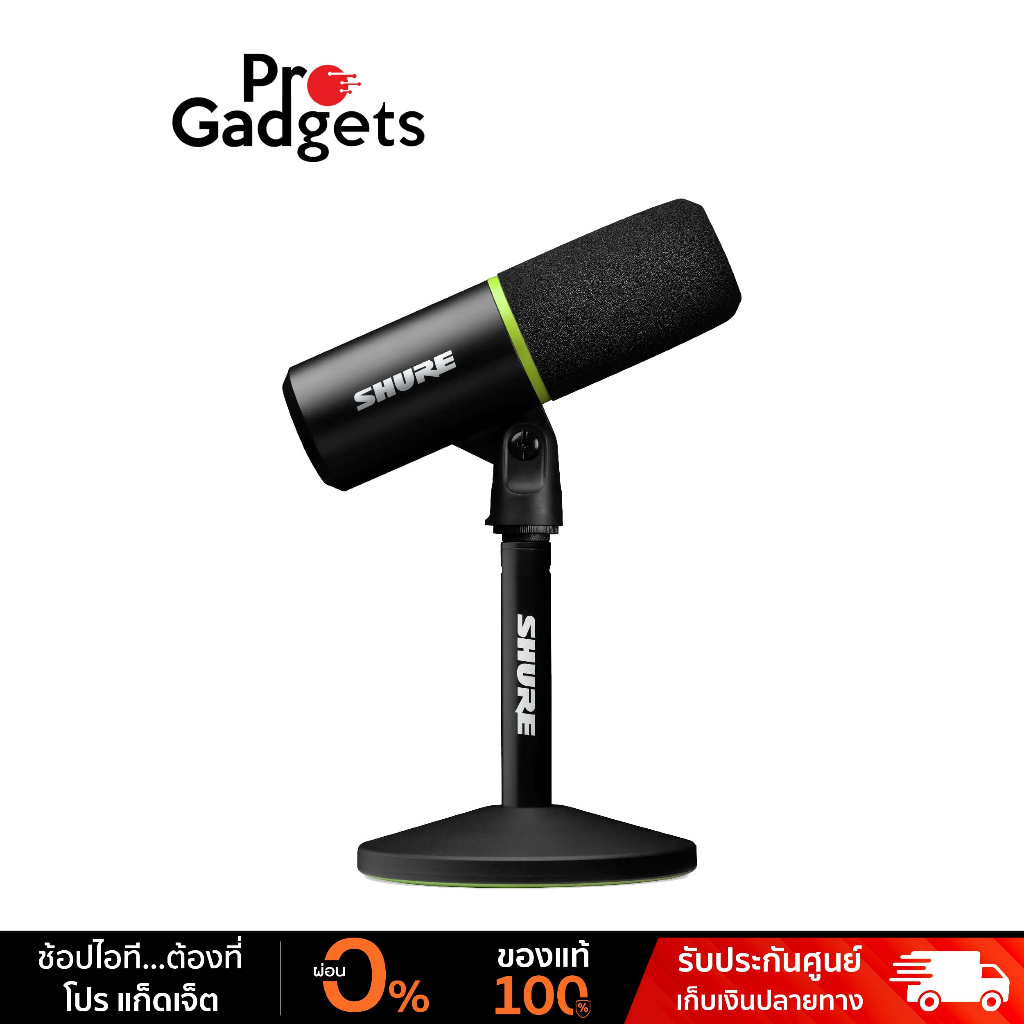 Shure MV6 USB Gaming Microphone Black ไมโครโฟนเกมมิ่ง