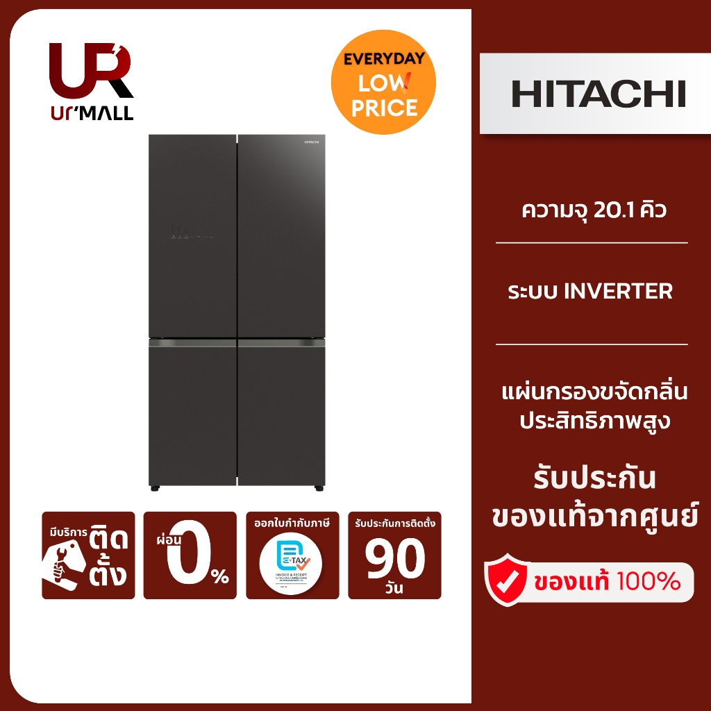 [Flash Sale] HITACHI ตู้เย็น 4 ประตู MULTI-DOORS รุ่นRWB640VF GMG สีGlass Mauve Gray ความจุ 20.1คิว 