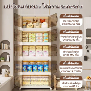🔥กล่องเก็บของพับได้ 3-6 ชั้น【40/50/60/70ซม】ตู้เสื้อผ้า ตู้อเนกประสงค์ คุณภาพสูง พับเก็บได้ กล่องเก็บของมีล้อ กันฝุ่น