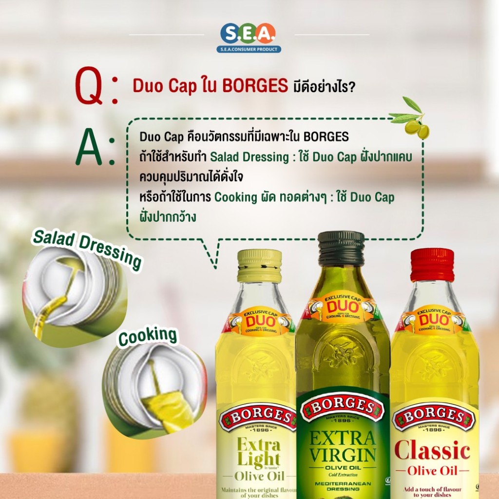 Borges บอร์เจส น้ำมันมะกอก เอ็กซ์ตร้า ไลท์ 500 มล. Extra Light Olive Oil 500ml. | Exp: 12 Feb 2027 - รูปที่ 4