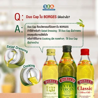 Borges บอร์เจส น้ำมันมะกอก เอ็กตร้า เวอร์จิ้น EXTRA VIRGIN Olive Oil 1000ml. | Exp: 13 Mar 2028