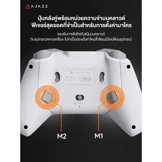 จอยเกมมิ่ง Ajazz GP100 / GP100SET Tri-Mod RGB Wireless Charging JoyStick รับประกัน 1 ปี