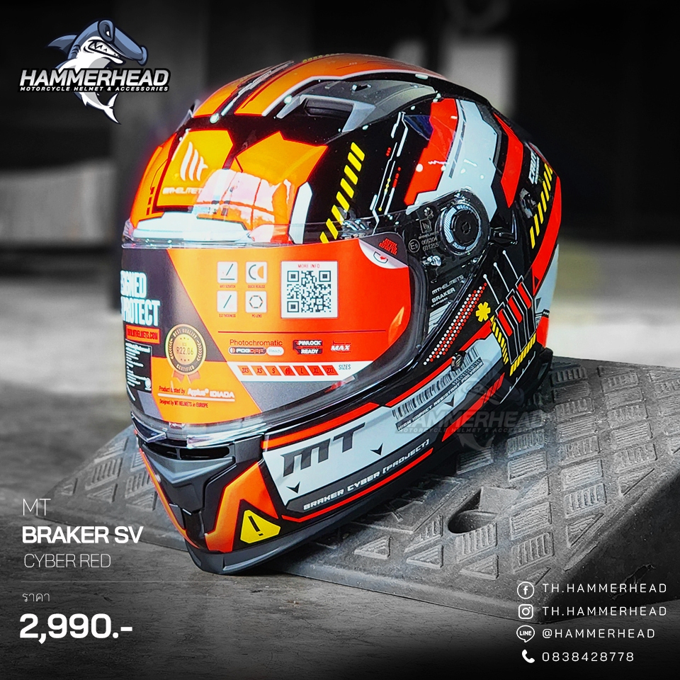 MT BRAKER SV 2025 หมวกกันน็อค