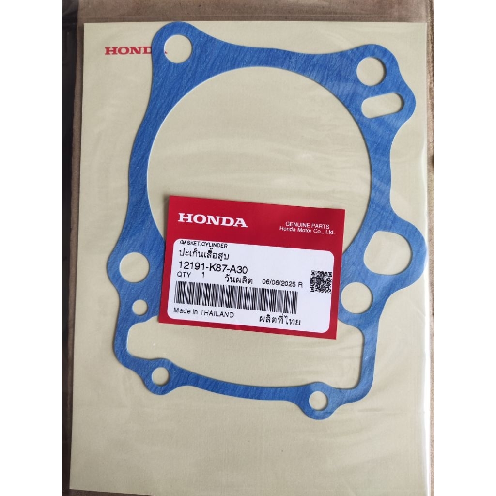 ปะเก็นเสื้อสูบ CBR250 CBR300 CRF250 CRF300 Rebel300 เบิกใหม่ แท้ Honda 12191-K87-A30