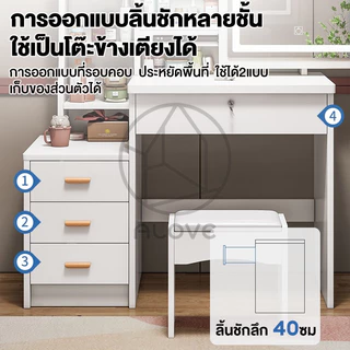 ALOVE LEDโต๊ะเครื่องแป้งไม้ 80CMลิ้นชักหลายชั้น หลากหลายฟังก์ชั่น โต๊ะเครื่องแต่งหน้า การประกอบอย่างง่าย Dressing Table