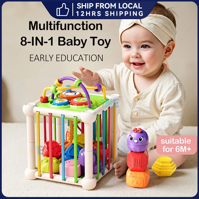 XinGe ของเล่นเด็ก ของเล่นเสริมพัฒนาการ 1-3 ขวบ กล่องกิจกรรม 6in1 บล็อกตัวต่อสีรุ้ง ของเล่นเสริมพัฒนาการเด็ก