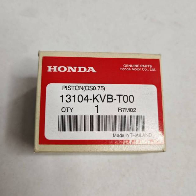 ลูกสูบ 0.75/HONDA/NC110BK