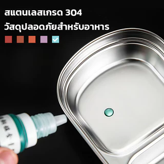 จานชอสเเบ่งช่อง สแตนเลส 304 จาน จานปรุงรสหม้อไฟ 1ช่อง 2ช่อง 3ช่อง 4ช่อง สีเงิน สีทอง จานใส่ซอส สําหรับใส่เครื่องปรุงรส