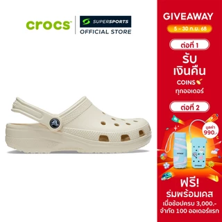 CROCS Classic Clog รองเท้าลำลองผู้ใหญ่ 10001-2Y2