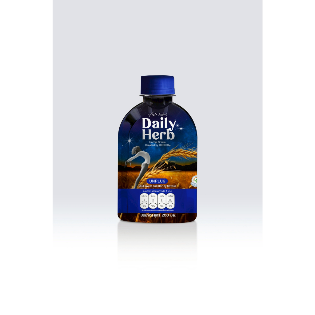 Decordy Unplug เครื่องดื่มสมุนไพรสด ผลิตจากสมุนไพรแท้ 100%