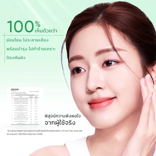 SKINTIFIC Clear All Cleansing Balm ล้างเครื่องสำอางรวมทั้งเมคอัพกันน้ำได้อย่างง่ายดาย 30-SECOND:ละลาย เมคอัพใน