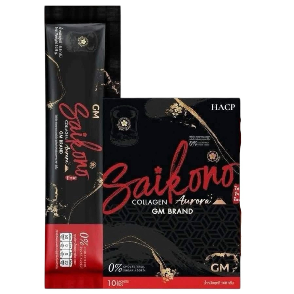 SAIKONO COLLAGEN ไซโกโนะ คอลลาเจน GM BRAND 10 ซอง
