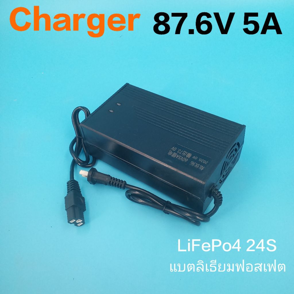 เครื่องชาร์จแบตเตอรี่ลิเธียมฟอสเเฟต 87.6V 5A 24S Lifepo4 automatic battery charger