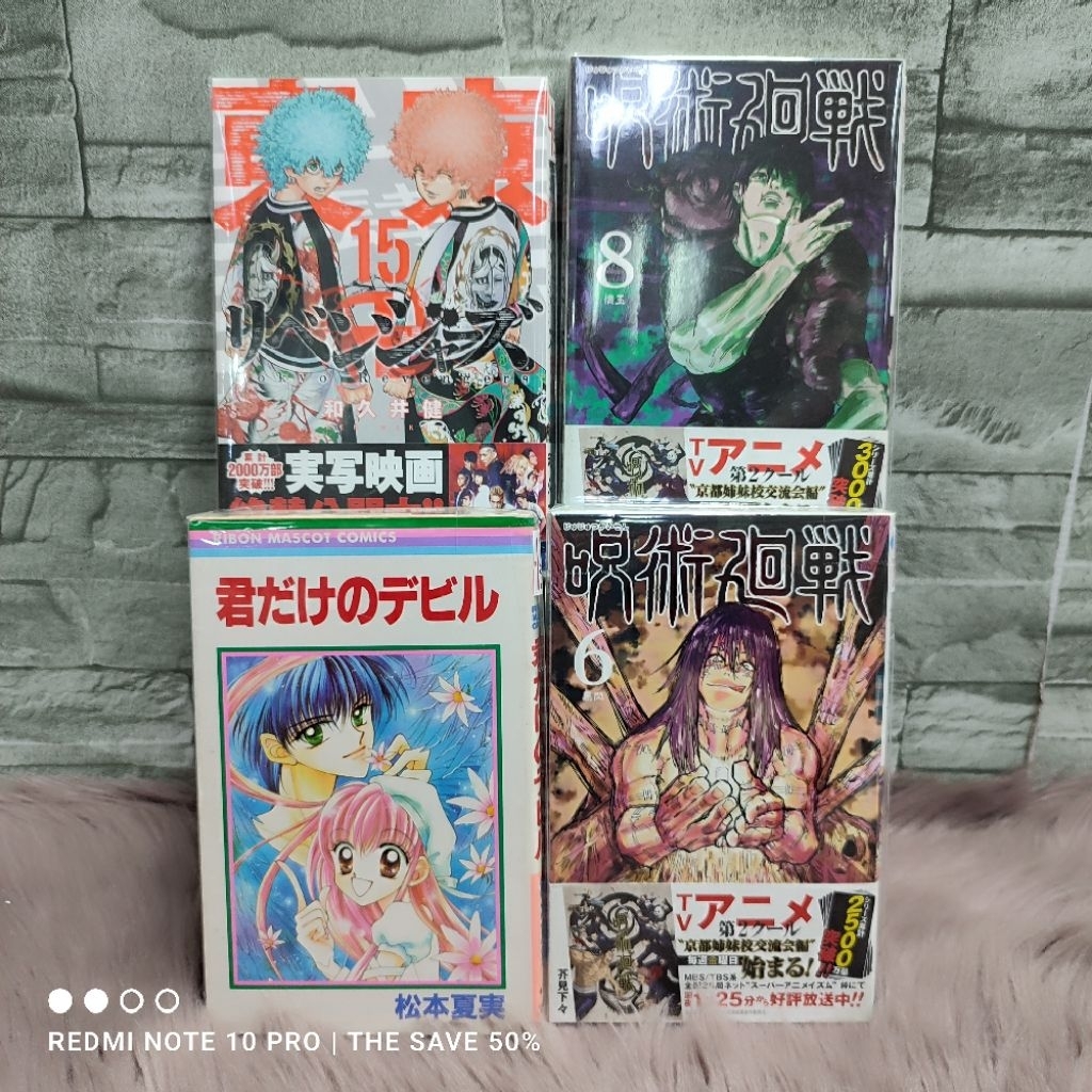 💙🐇หนังสือการ์ตูนญี่ปุ่น🐇💙AA7589 AA7590 AA7591 AA7592