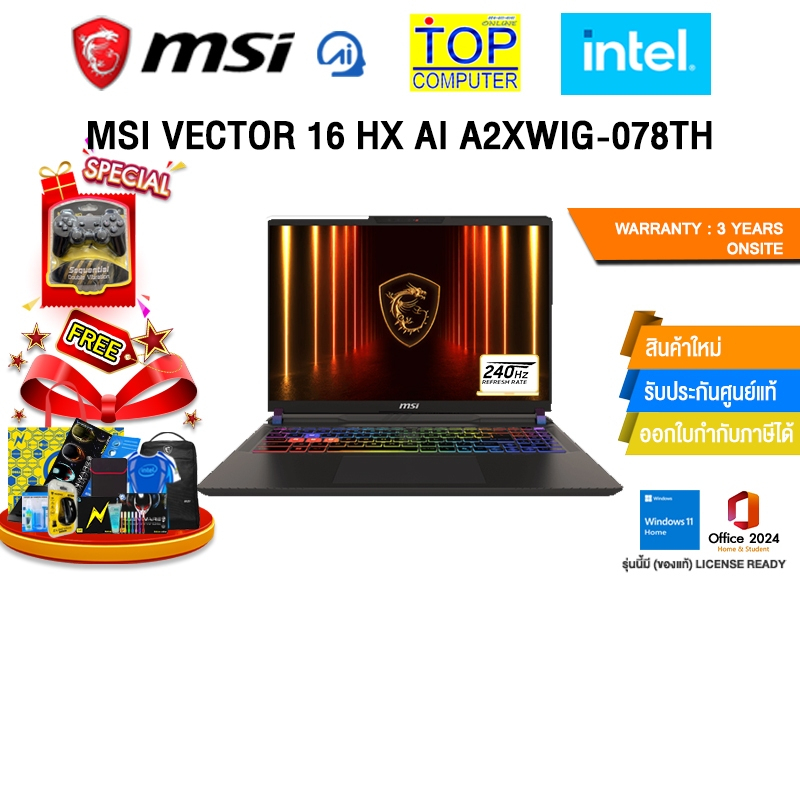 MSI VECTOR 16 HX AI A2XWIG-078TH /Ultra 9 275HX/ประกัน 3 Years Onsite