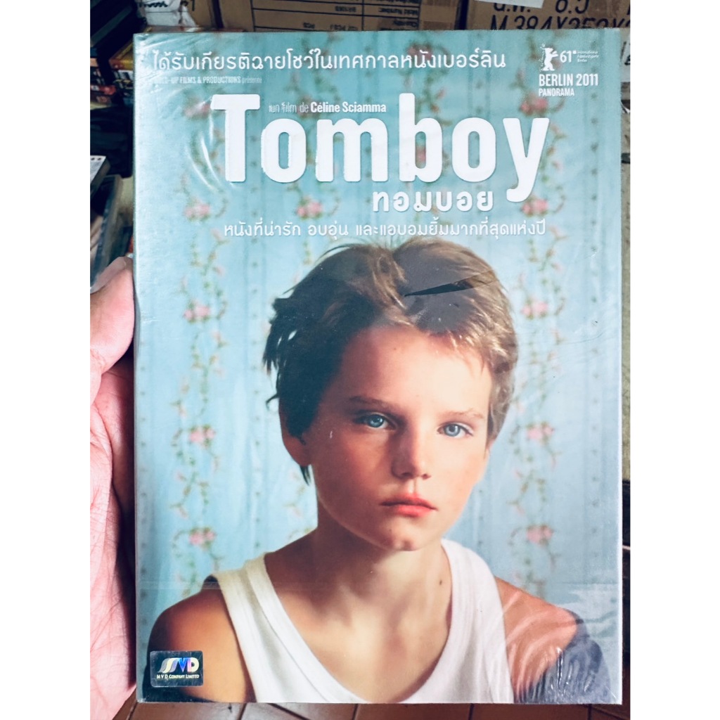 DVD ปกสวม : Tom Boy (2011) ทอม บอย " A Film by Celine Sciamma " Zoe Heran, Jeanne Disson