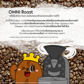 เมล็ดกาแฟ Honduras Whisky Sherry Cask™ (คั่วกลางอ่อน) FANTASTIC Beans Coffee
