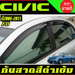 คิ้วกันสาดประตู กันสาดประตู ทรงเรียบ 4ชิ้น สีดำเข้ม ฮอนด้า ซ…