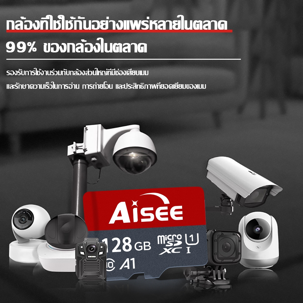 【ของแท้】เมมโมรี่การ์ดกล้องวงจรปิด Micro SD Card SDHC 32GB 64GB 128GB  Class10 Memory Card ใช้สําหรับการบันทึกวิดีโอ - รูปที่ 2
