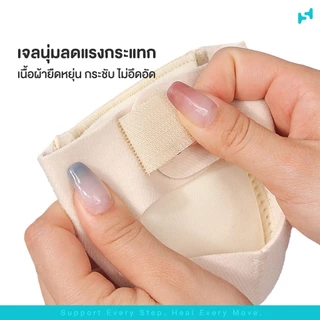 ถุงเท้าเจลซัพพอร์ตส้นเท้า HEALSTEPS แท้100% ลดปวดส้นเท้า ปวดรองช้ำ