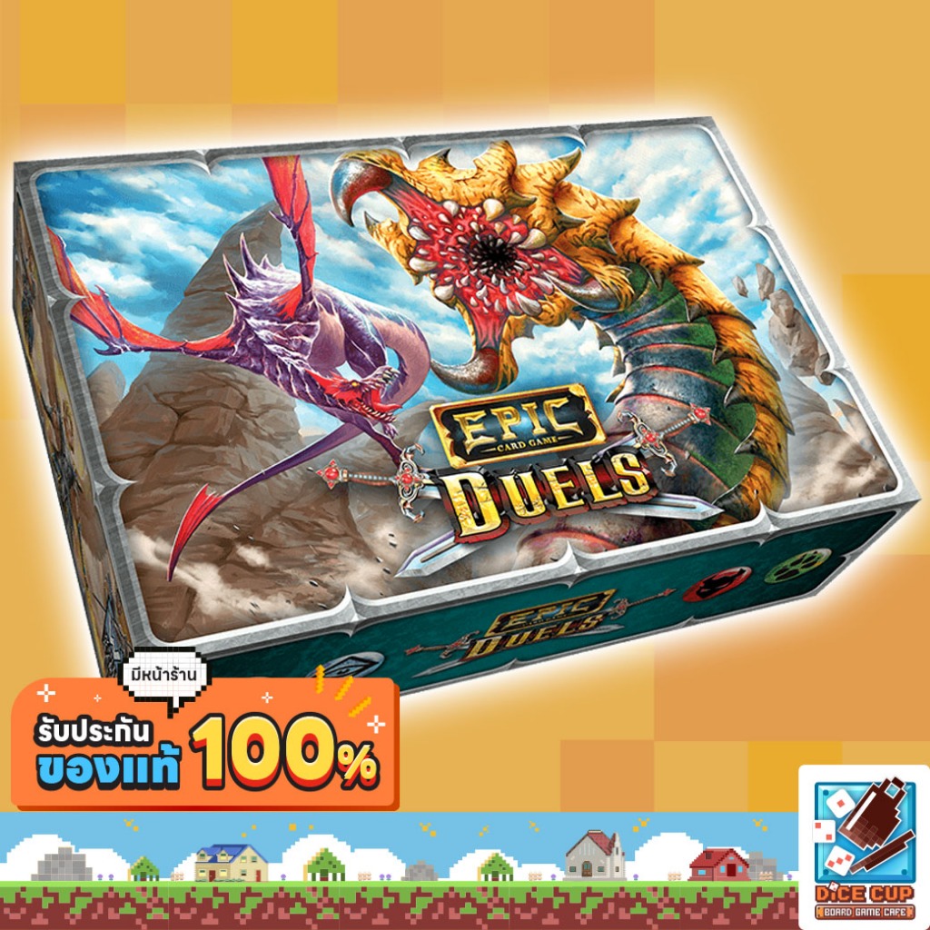 [ของแท้] Epic Card Game: Duels Board Game