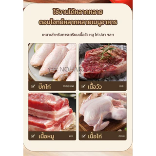 ที่จิ้มเนื้อ ที่จิ้มทำหมูกรอบ เข็มจิ้ม 24 ซี่ วัสดุแสตนเลส 430 ทนทาน ไม่เป็นสนิม ด้ามจับสะดวก