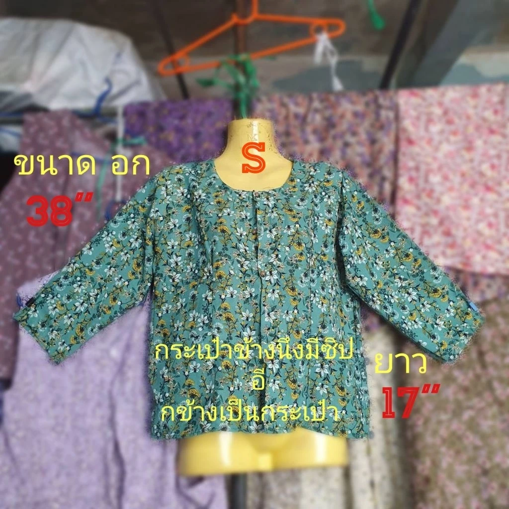 เสื้อคอกระเช้าลายดอก แขนสั้น Size S อก38 มีกระเป๋า