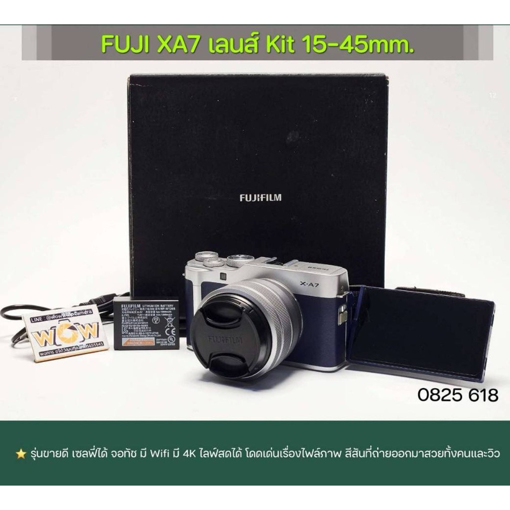 Fuji xa7-เลนส์15-45mm