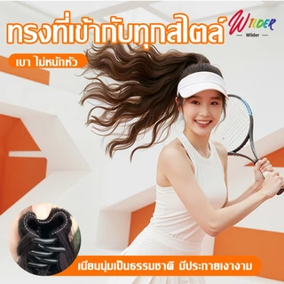 แฮร์พีชหางม้า ดัดลอน แบบหนีบ 45ซม กระจายน้ำหนักสม่ำเสมอ เพิ่มความหนาของผม ทรงที่เข้ากับทุกสไตล์ ใช้ได้ทั้งเด็กและผู้ใหญ