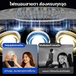 Moreno Selfie Light ไฟเสริมถ่ายรูป แม่เหล็ก รุ่น M28 มาพร้อมกระจกในตัว แสงไฟ 2500K-9000K