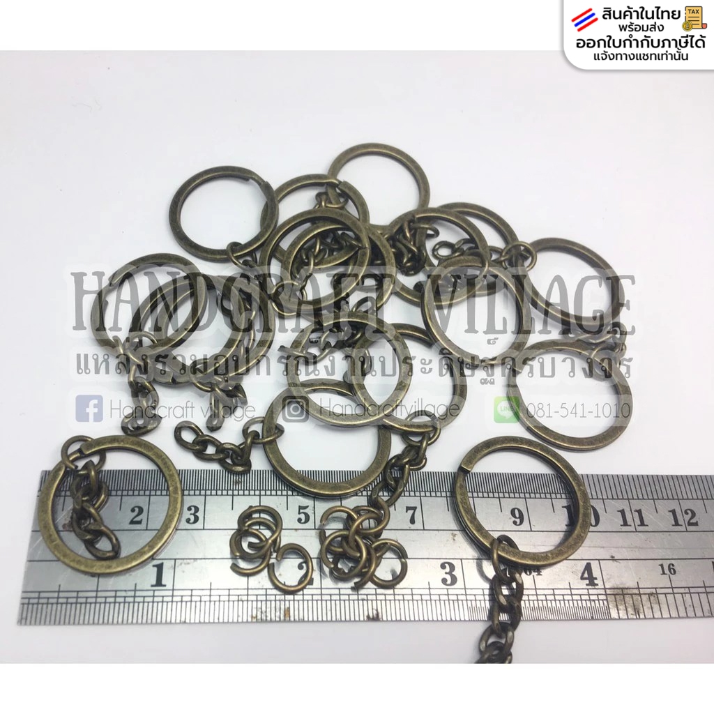 ห่วงพวงกุญแจแบนหนาพร้อมโซ่ อย่างดี 100 ชิ้น สีทองรมดำ 25 มิล กุญแจแบบห่วงแบน ห่วงพวงกุญแจอย่างดี อะไ